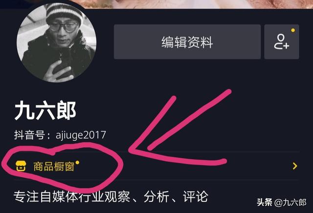 抖音直播卖货
:很想知道抖音那些主播卖的产品从哪里拿的货，很想去抖音开直播卖货？