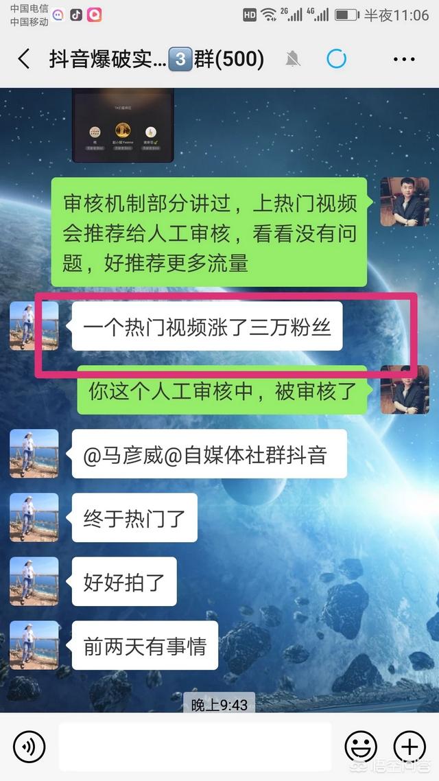 抖音播放量怎么提升
:怎样才能让抖音有更多浏览量？