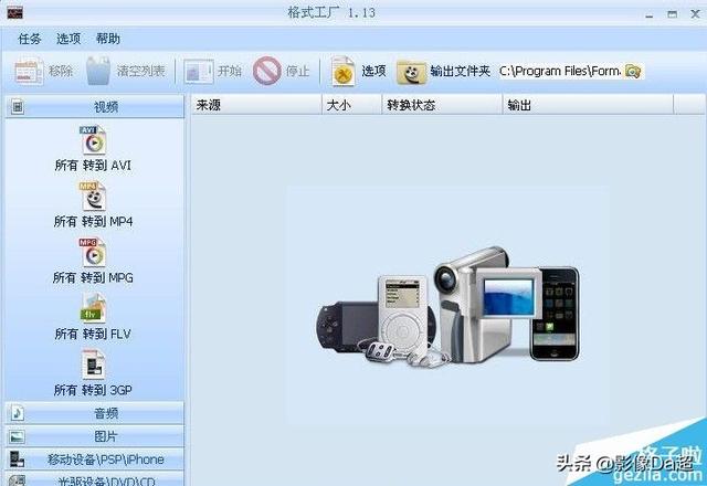 手机视频转mp4格式
:如何把手机拍的短视频转换成MP4的格式？