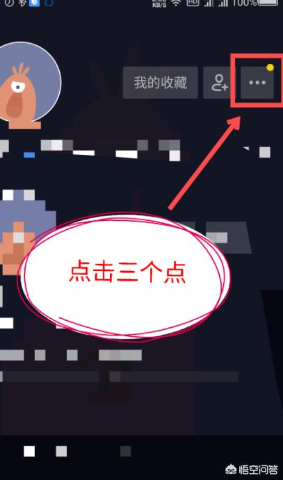 抖音手机号怎么解绑
:抖音火山版怎么解绑或修改绑定的手机号？