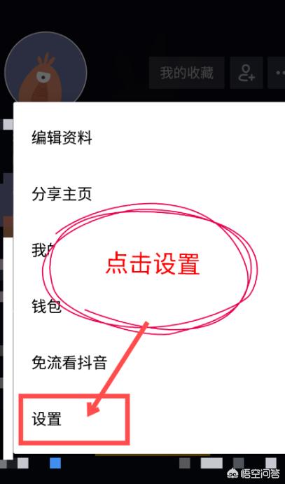 抖音手机号怎么解绑
:抖音火山版怎么解绑或修改绑定的手机号？