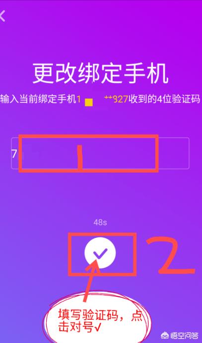 抖音手机号怎么解绑
:抖音火山版怎么解绑或修改绑定的手机号？