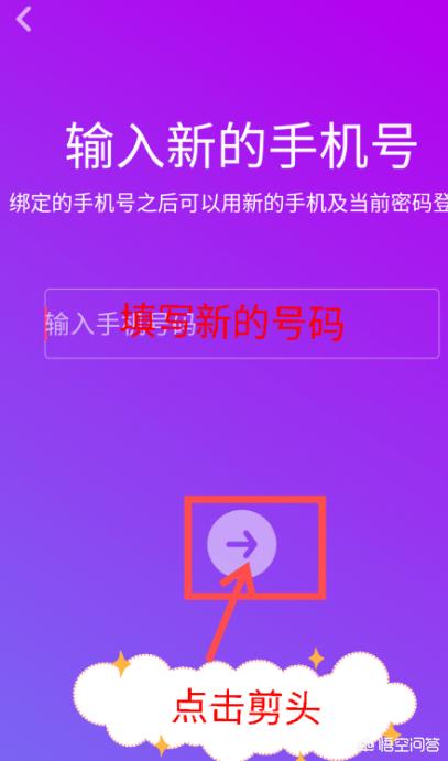 抖音手机号怎么解绑
:抖音火山版怎么解绑或修改绑定的手机号？