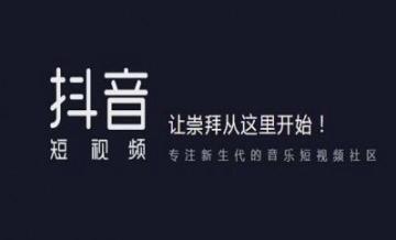 抖音养号步骤
:抖音怎么养号？能介绍详细步骤吗？