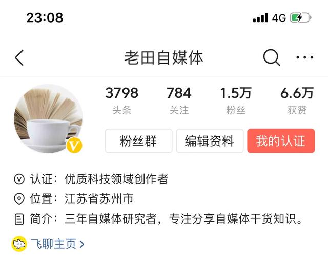 新人开直播标题怎么写
:自媒体新人怎样写标题中的关键词？