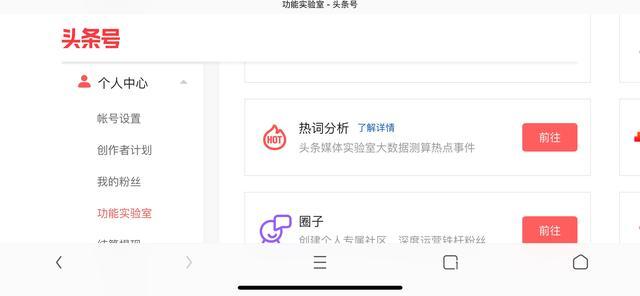 新人开直播标题怎么写
:自媒体新人怎样写标题中的关键词？