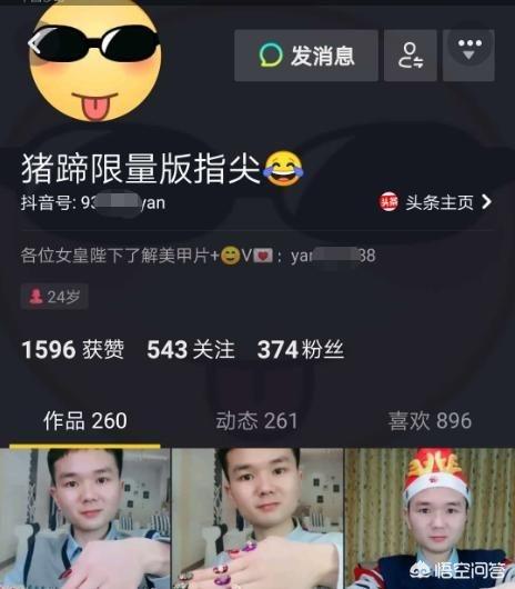 抖音企业后台
:抖音企业蓝v认证为什么一定要做？