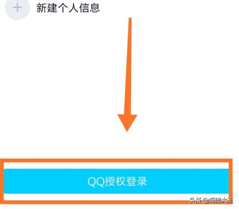 抖音怎么退出登录
:怎样登录原抖音号？
