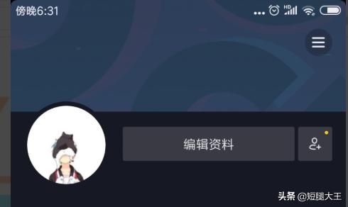 抖音怎么退出登录
:怎样登录原抖音号？