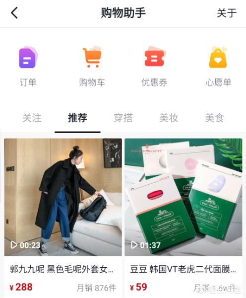 抖音店铺怎么开
:抖音店铺怎么入驻开通？