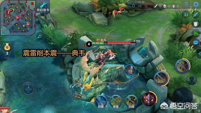 抖音套路笑话
:王者荣耀震雷削套路刷爆抖音，请问什么是震雷削，你怎么看待这个套路？