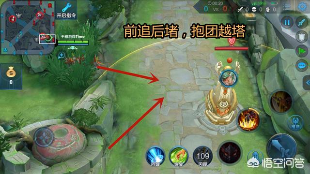 抖音套路笑话
:王者荣耀震雷削套路刷爆抖音，请问什么是震雷削，你怎么看待这个套路？