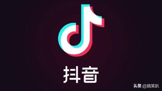 如何利用抖音赚钱
:抖音如何赚钱？