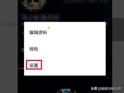 抖音长视频权限
:抖音怎么发布长视频？