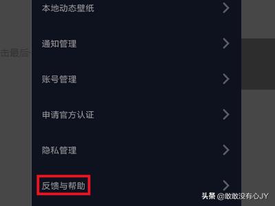 抖音长视频权限
:抖音怎么发布长视频？