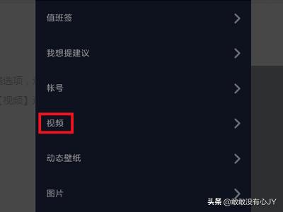 抖音长视频权限
:抖音怎么发布长视频？