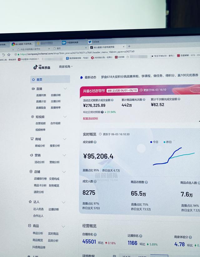 抖音开店流程
:抖音小店无货源新手开店流程大公开！新手看完就懂了！建议收藏？