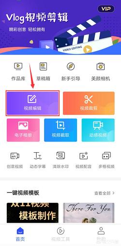 三屏视频怎么做
:怎么制作抖音三屏视频？