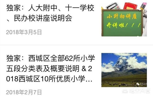 自媒体推广培训
:如何突破当今培训辅导机构自媒体招生？