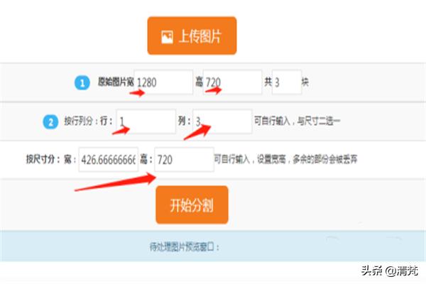 抖音封面尺寸
:抖音短视频三宫格、六宫格、九宫格图片封面做法？