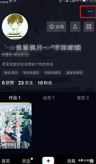 抖音号如何注销
:抖音怎么注销账号，注销账号方法？