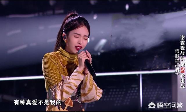 刘思瑶微博
:怎么看待《好声音》学员傅欣瑶跟网友互怼事件？