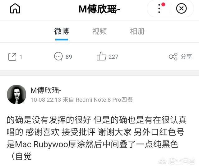 刘思瑶微博
:怎么看待《好声音》学员傅欣瑶跟网友互怼事件？