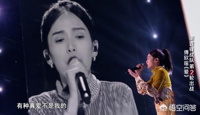 刘思瑶微博
:怎么看待《好声音》学员傅欣瑶跟网友互怼事件？