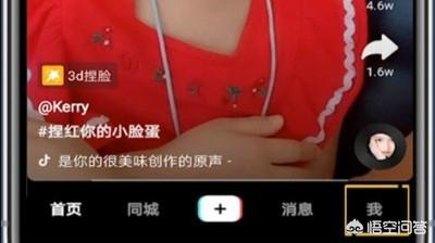 抖音可以隐身在线吗
:抖音怎么隐身看直播？