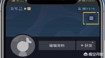 抖音可以隐身在线吗
:抖音怎么隐身看直播？