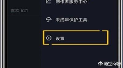 抖音可以隐身在线吗
:抖音怎么隐身看直播？