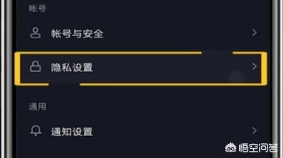 抖音可以隐身在线吗
:抖音怎么隐身看直播？