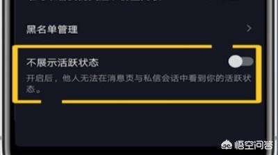 抖音可以隐身在线吗
:抖音怎么隐身看直播？