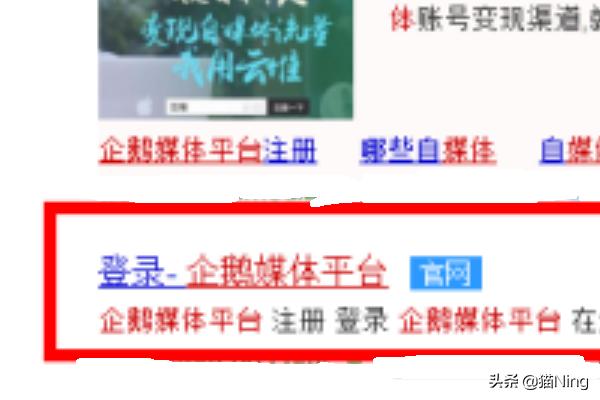 自媒体注册平台
:怎样注册自媒体账号？