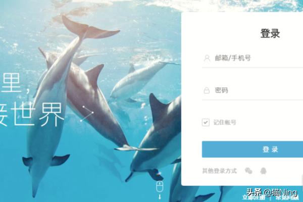 自媒体注册平台
:怎样注册自媒体账号？