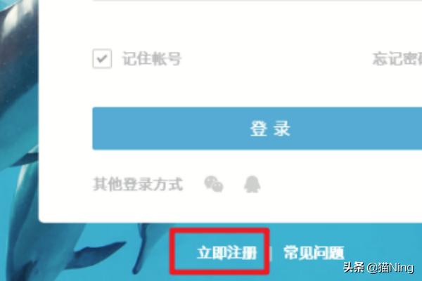 自媒体注册平台
:怎样注册自媒体账号？