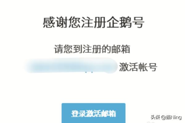 自媒体注册平台
:怎样注册自媒体账号？