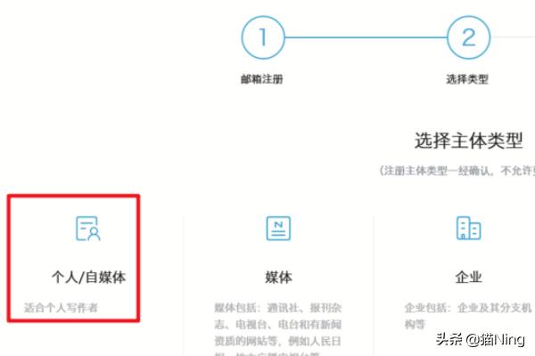 自媒体注册平台
:怎样注册自媒体账号？