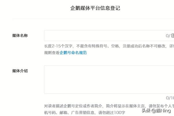自媒体注册平台
:怎样注册自媒体账号？