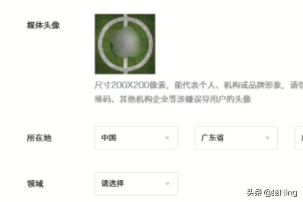 自媒体注册平台
:怎样注册自媒体账号？