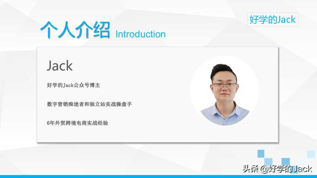 upc豁免
:新手该怎样做好跨境电商？
