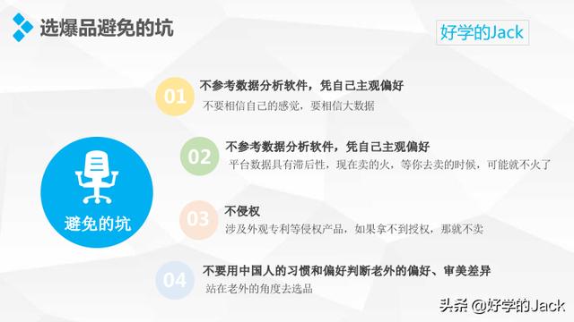 upc豁免
:新手该怎样做好跨境电商？