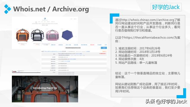 upc豁免
:新手该怎样做好跨境电商？