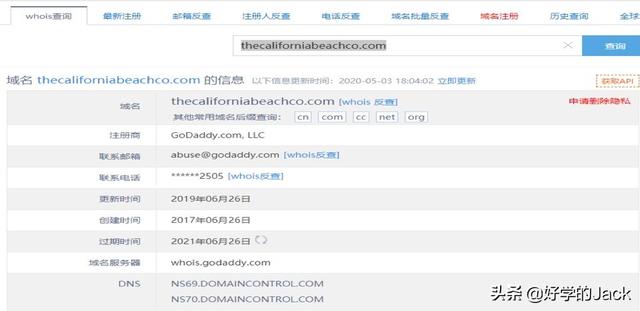 upc豁免
:新手该怎样做好跨境电商？