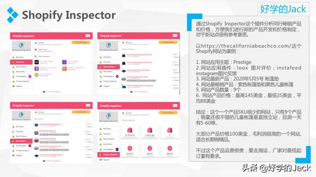 upc豁免
:新手该怎样做好跨境电商？