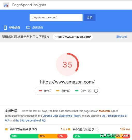 upc豁免
:新手该怎样做好跨境电商？