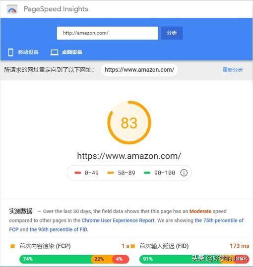 upc豁免
:新手该怎样做好跨境电商？