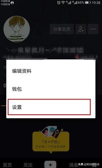 如何注册抖音账号
:抖音短视频怎么进行个人认证？