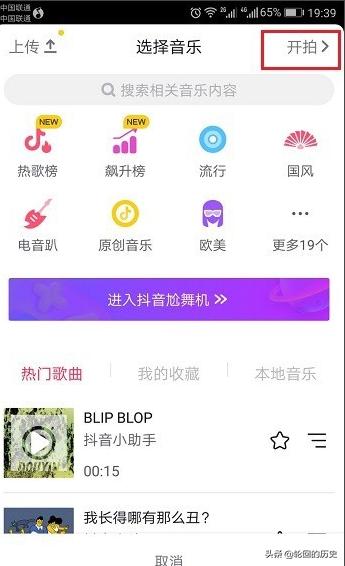 如何注册抖音账号
:抖音短视频怎么进行个人认证？