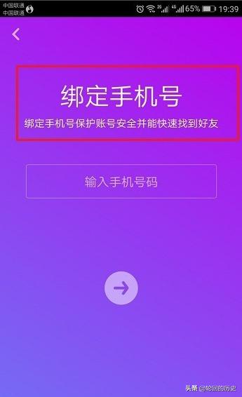 如何注册抖音账号
:抖音短视频怎么进行个人认证？